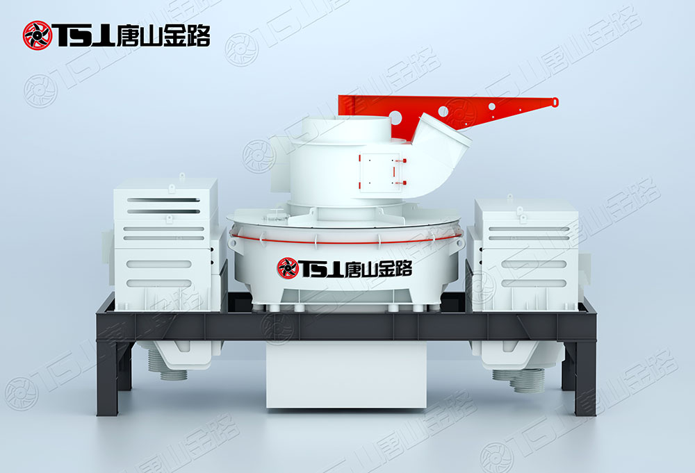 怎么選購(gòu)制砂機(jī)？唐山金路來(lái)幫忙