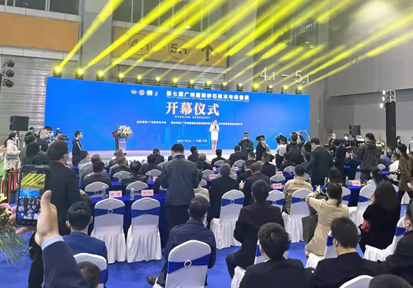 第七屆廣州國際砂石展圓滿落幕！唐山金路與您相約2022