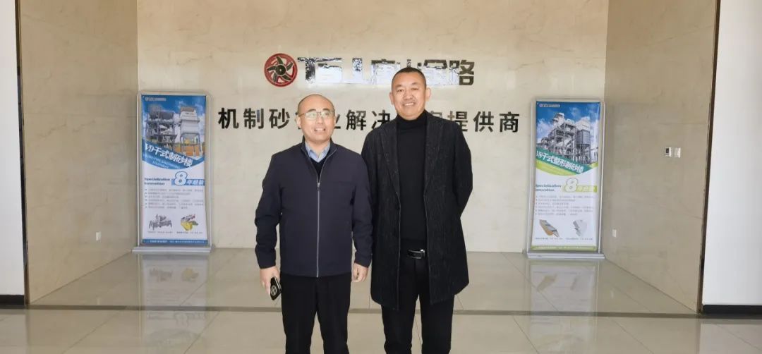 山東省砂石協(xié)會專職副秘書長陳文蒞臨唐山金路，考察特細(xì)砂制砂樓